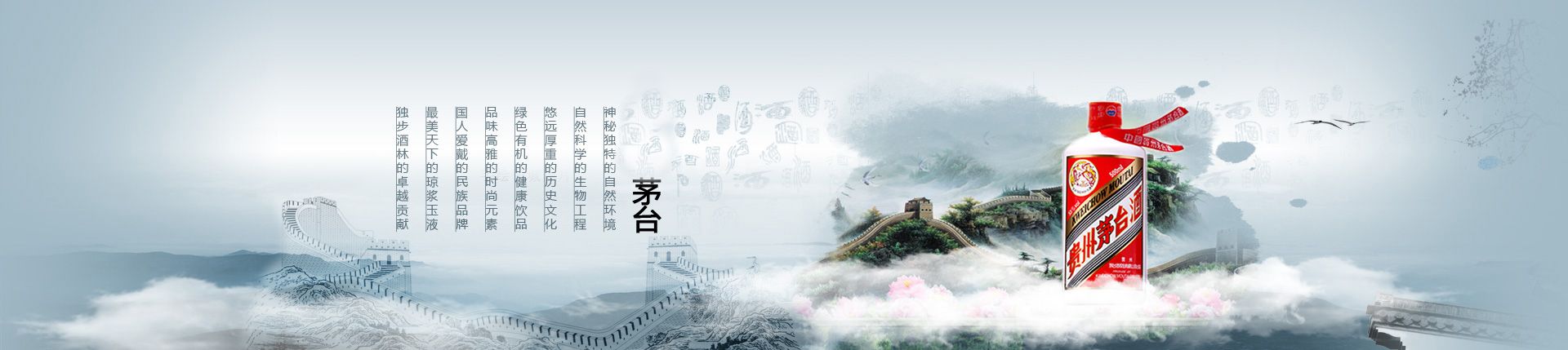 台湾酒代理商